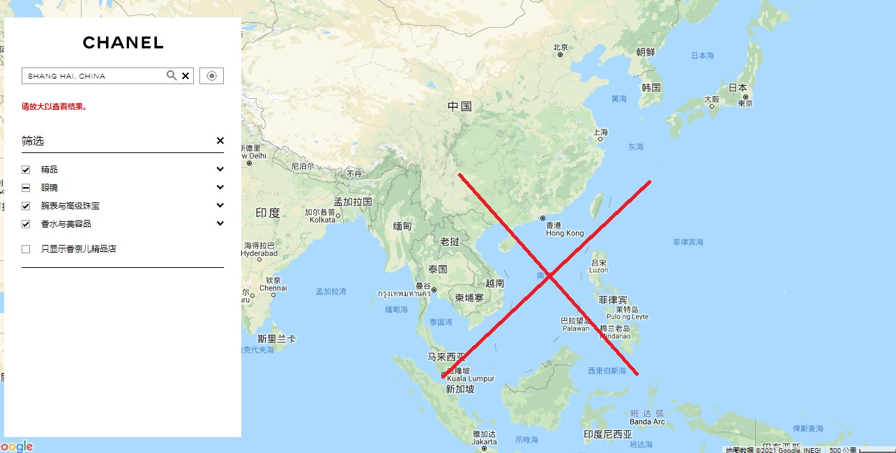 Nhiều thương hiệu thế giới dùng bản đồ có 'đường lưỡi bò' phi pháp | baotintuc.vn