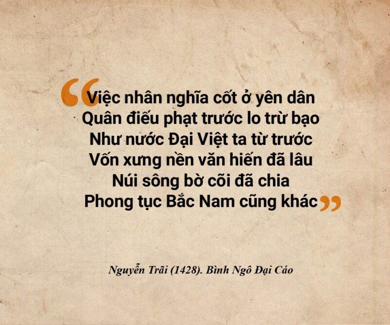 Bình Ngô đại cáo ra đời năm nào?