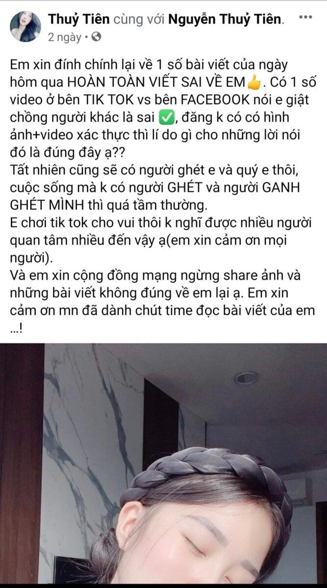 Tiểu Hý là ai?