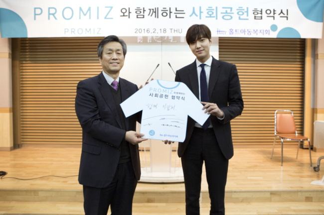 Lee Min Ho là ai