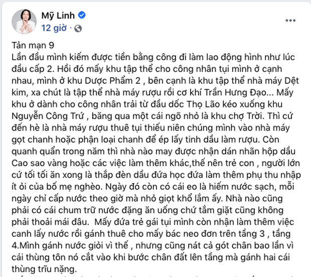 Mỹ Anh là ai