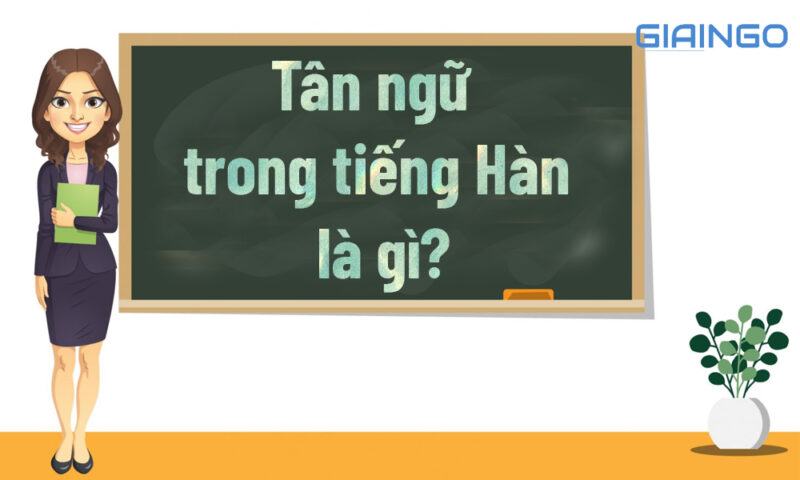 Tân ngữ trong tiếng Hàn là gì?