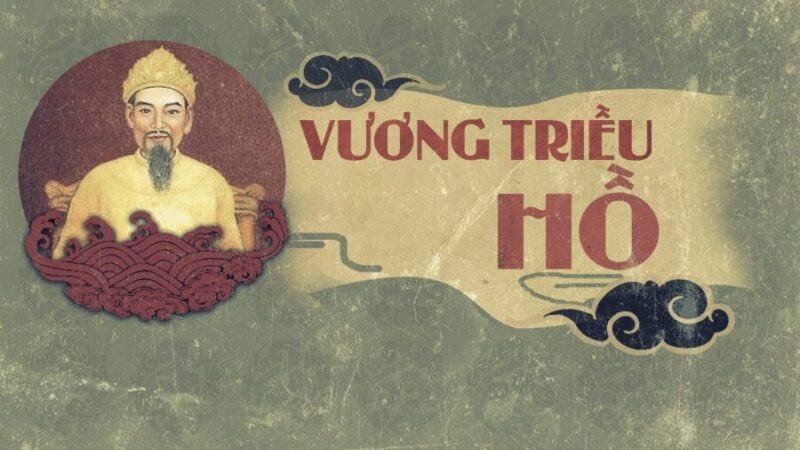 Trần Thiếu Đế là ai?